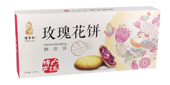 玫瑰花饼包装盒设计作品欣赏(图1)
