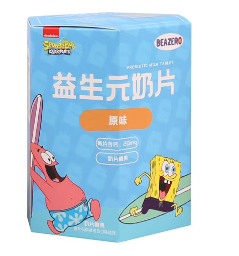 益生元奶贝纸盒包装设计作品欣赏(图1)