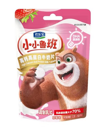 袋装高钙高蛋白奶片包装设计作品欣赏(图1)