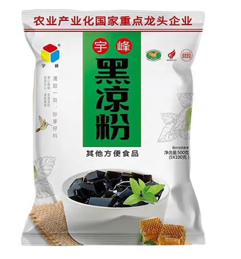黑凉粉包装袋设计作品欣赏(图1)