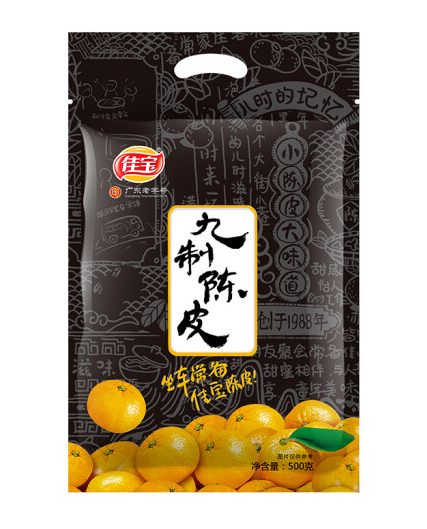 九制陈皮包装袋设计作品欣赏(图1)