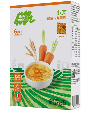 胡萝卜软面包装盒设计作品欣赏(图1)