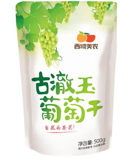 葡萄干包装袋设计怎么做有吸引力(图1)