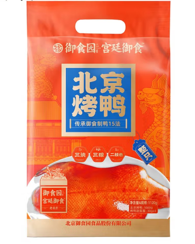北京烤鸭包装袋设计作品欣赏(图1)