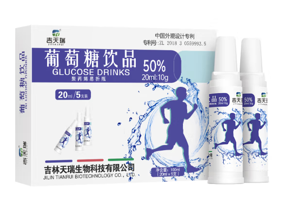 葡萄糖口服液包装设计作品欣赏(图1)