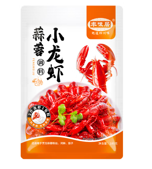 蒜蓉小龙虾调料包装袋设计欣赏(图1)