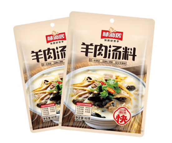 羊肉汤料包装设计作品欣赏(图1)