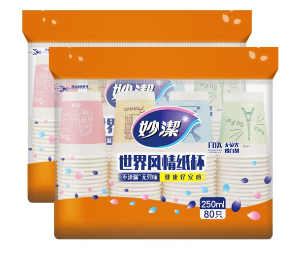 纸杯外包装袋设计欣赏(图1)