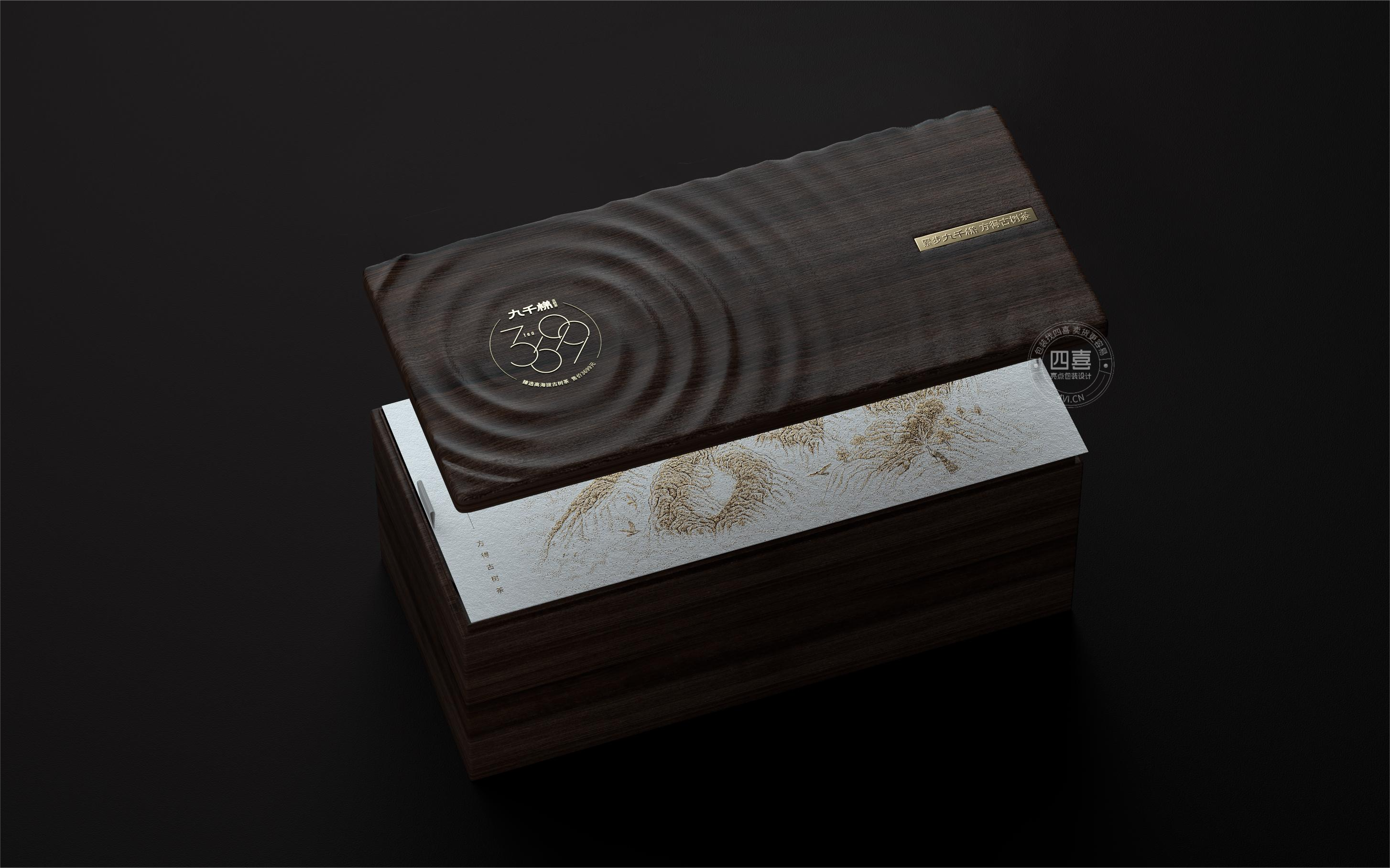 高品质古树茶礼盒包装如何设计(图1)