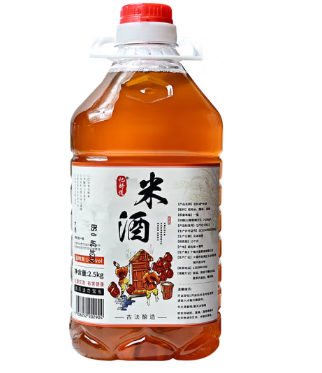 桶装米酒包装设计怎么做(图1)