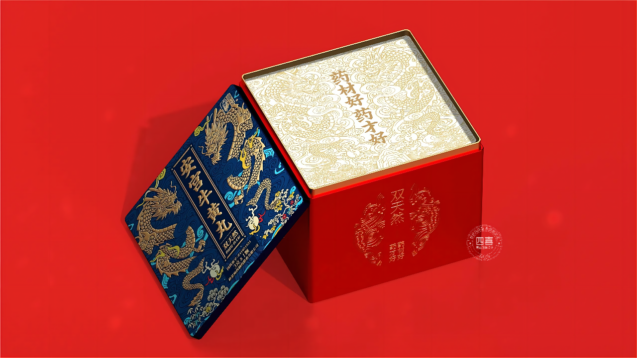 安宫牛黄丸包装设计怎么有吸引力(图1)