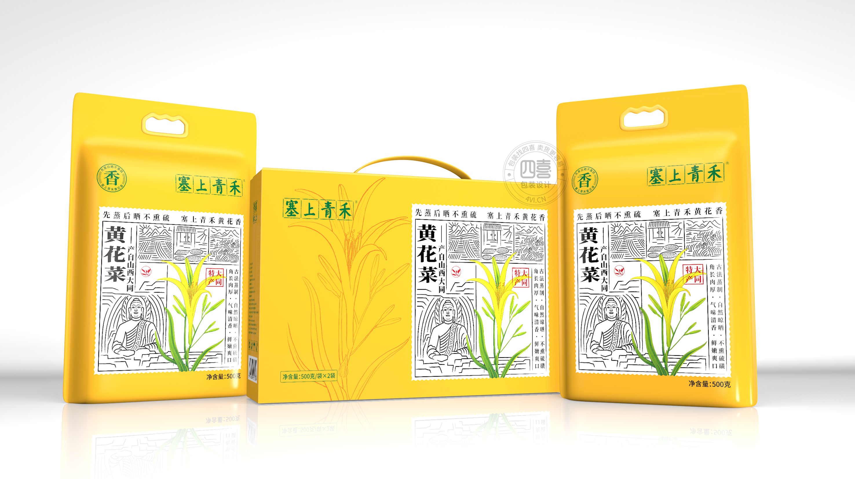 黄花菜外包装盒设计怎么做好(图1)