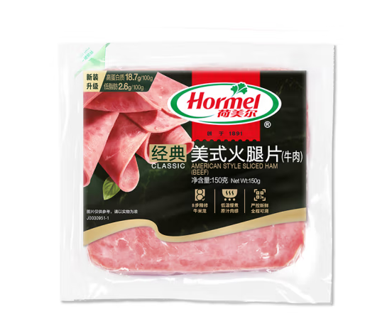 美式牛肉火腿片外包装设计欣赏(图1)