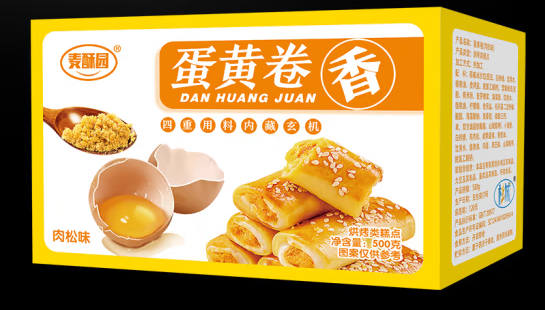 蛋黄卷纸盒包装设计怎么做好(图1)
