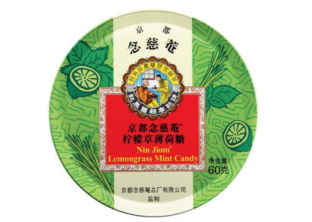 柠檬草薄荷糖包装盒设计欣赏(图1)