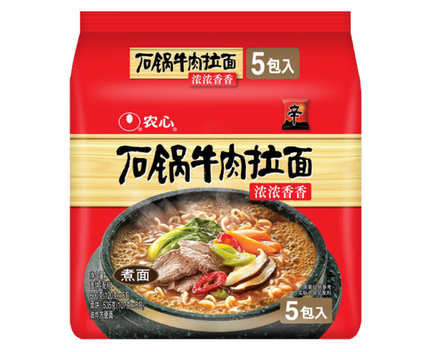 石锅牛肉拉面包装袋设计作品欣赏(图1)