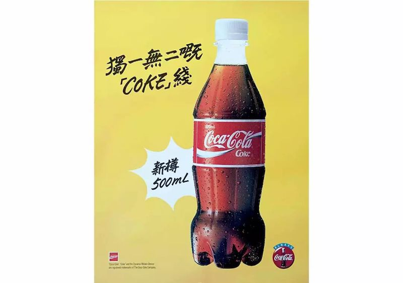 四喜：品牌有五力，卖货更容易(图19)