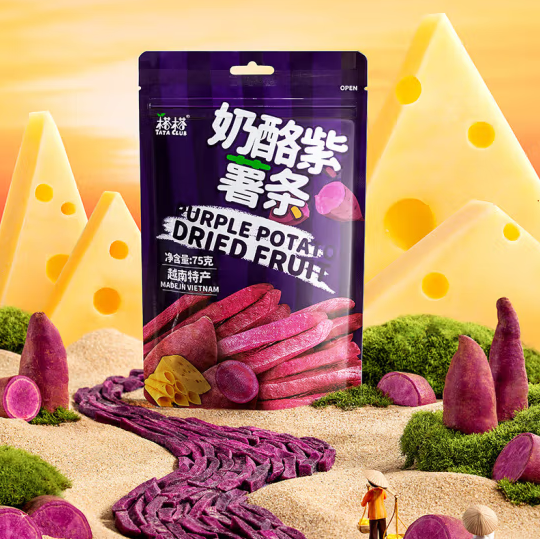 奶酪紫薯条包装设计要考虑哪些(图1)