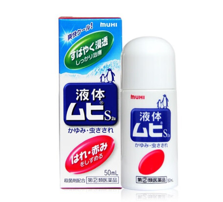 清凉护肤，防蚊虫止痒液外包装设计(图1)