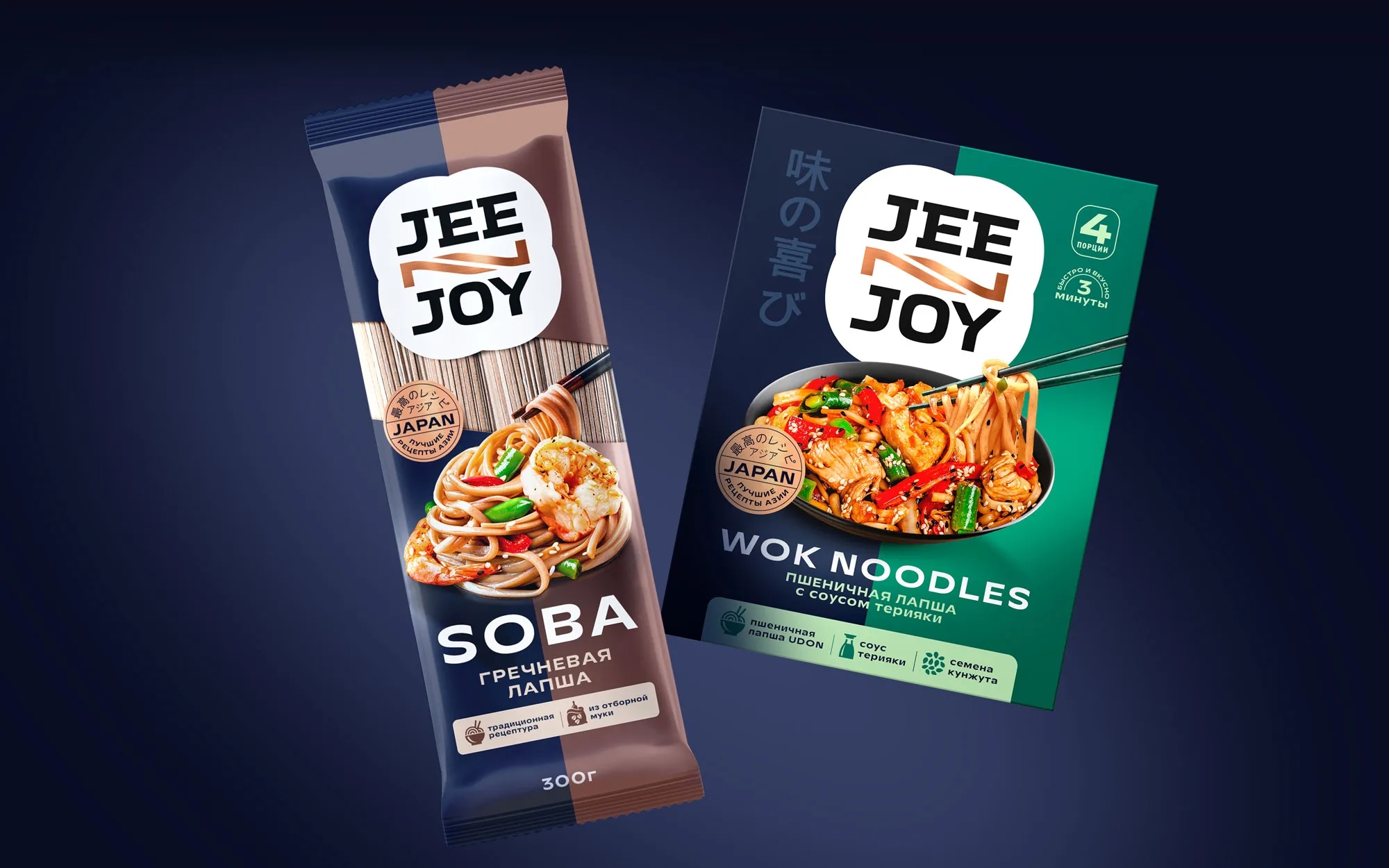 非常有食欲的面食包装设计怎么做(图1)