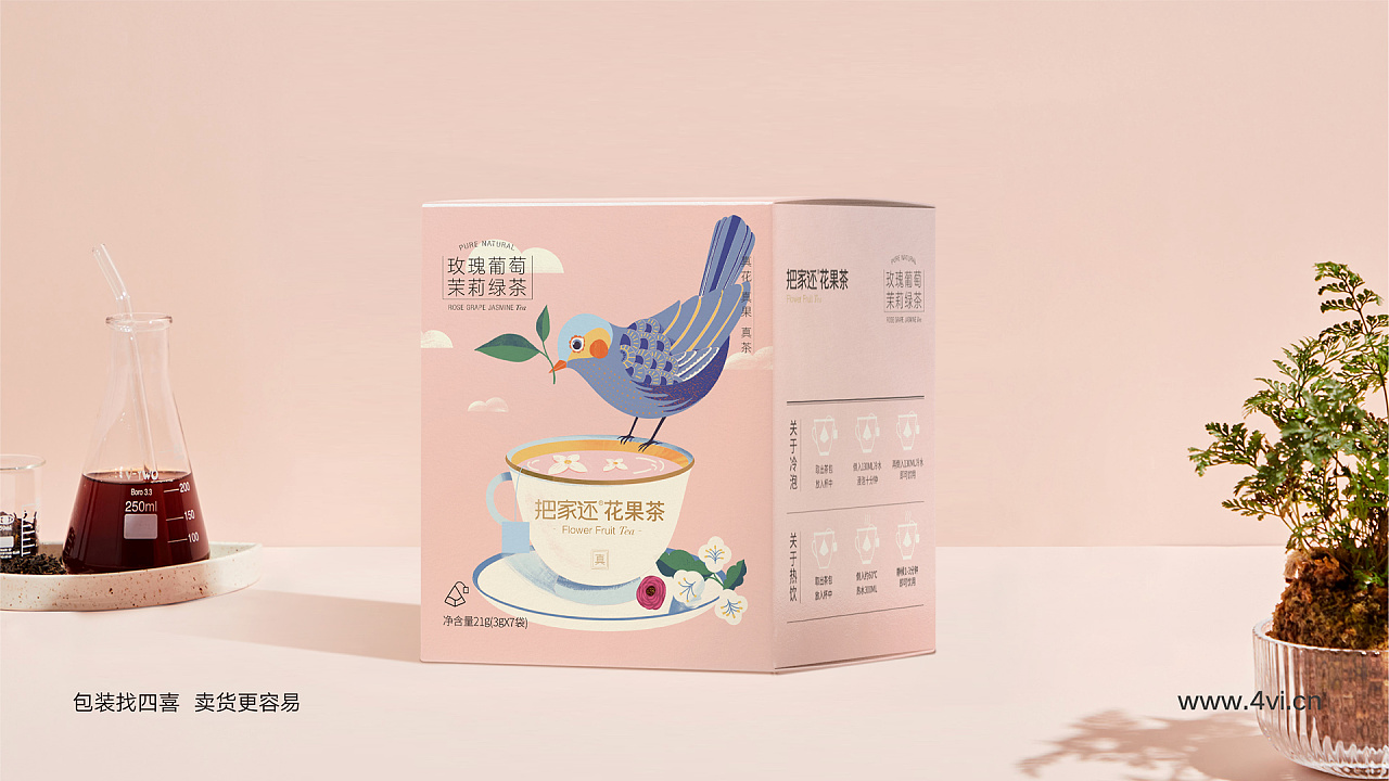 袋泡花茶包装设计：颠覆传统，为健康生活重新定义！(图1)
