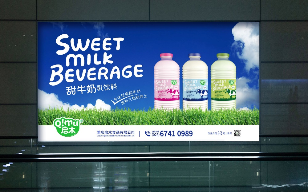 包装的款式风格，是创新好还是随大流好？(图6)