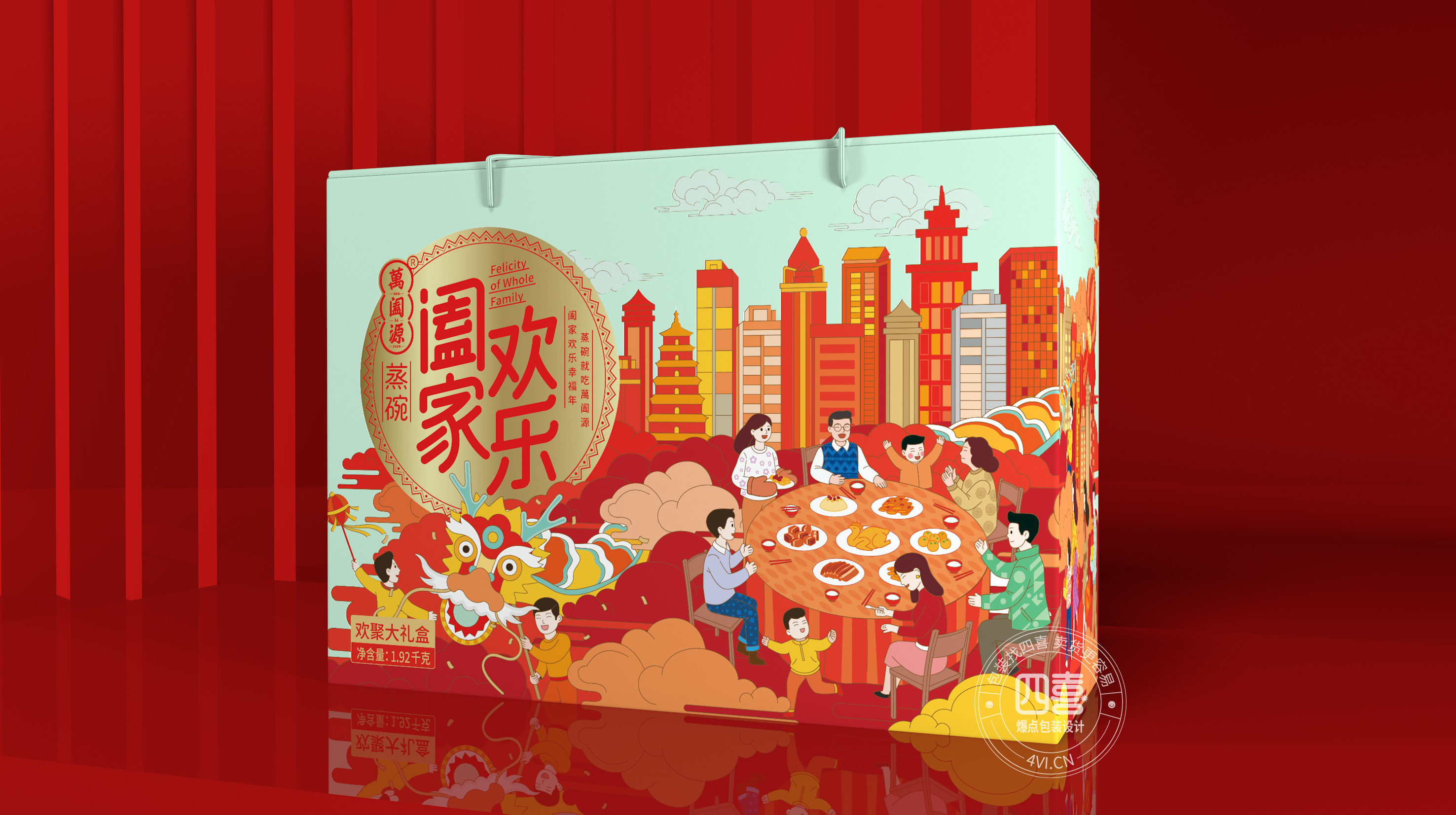 预制菜礼盒包装设计，提升产品竞争力(图1)