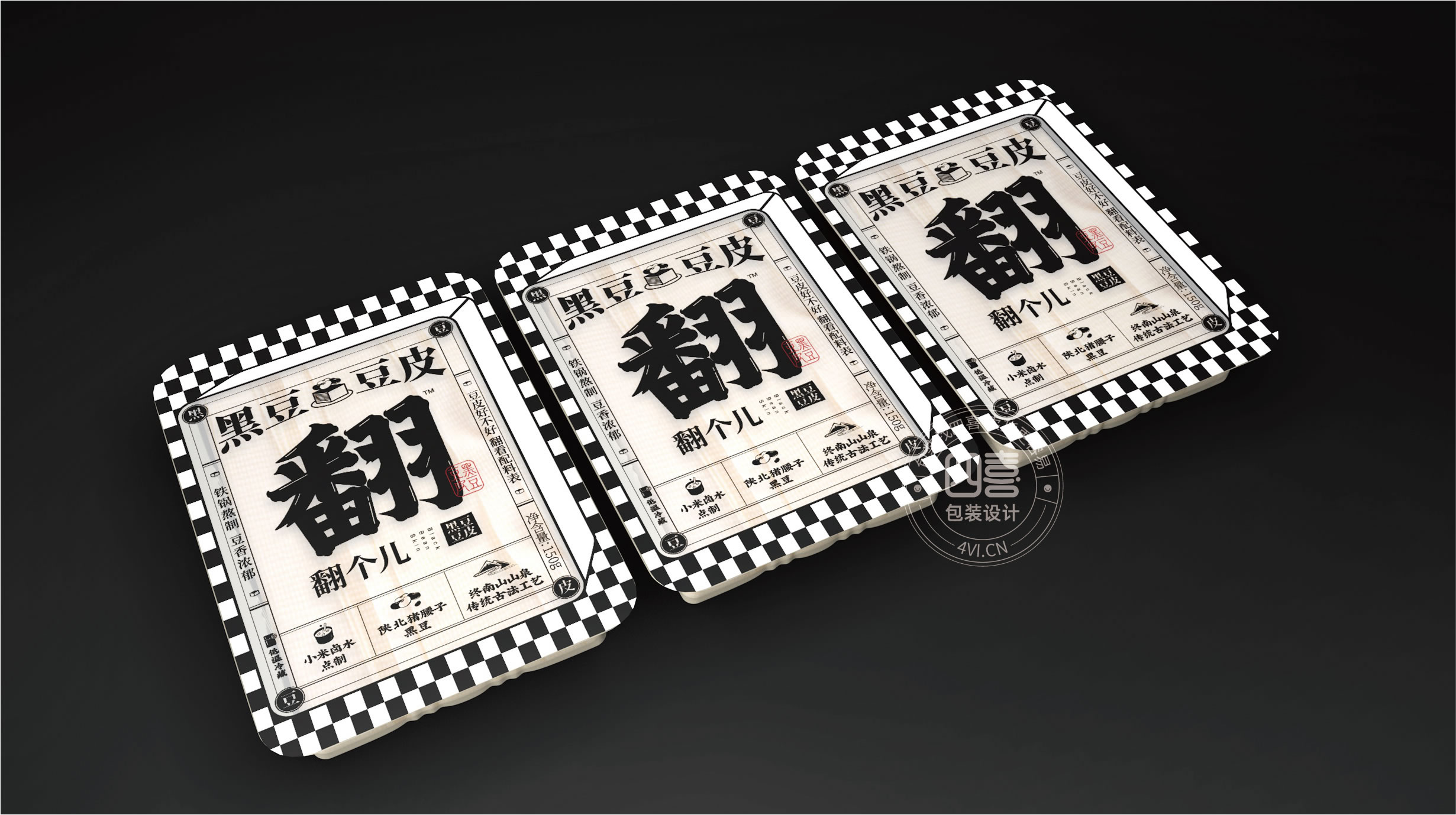 西安农产品包装设计公司创新设计(图1)