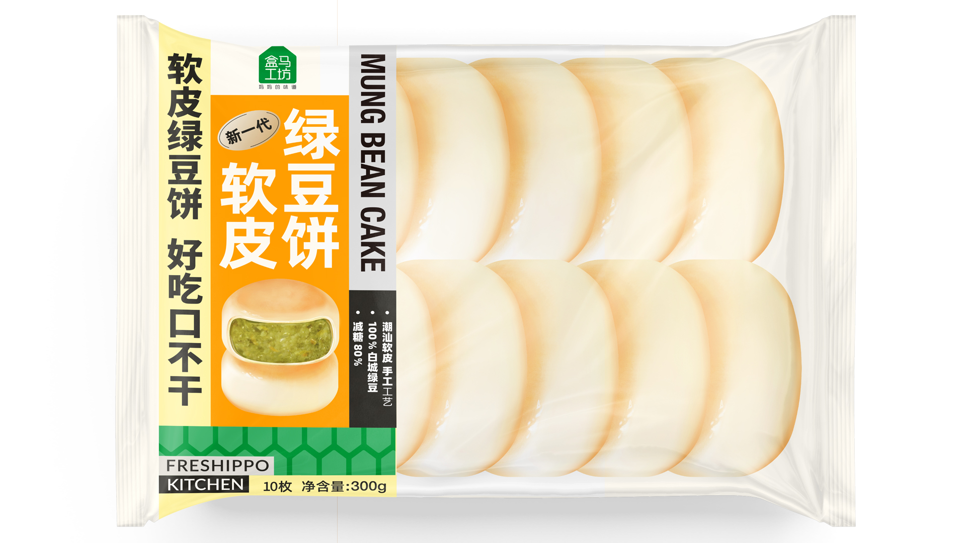 如何才能做出一个销量高的食品包装设计呢？(图1)