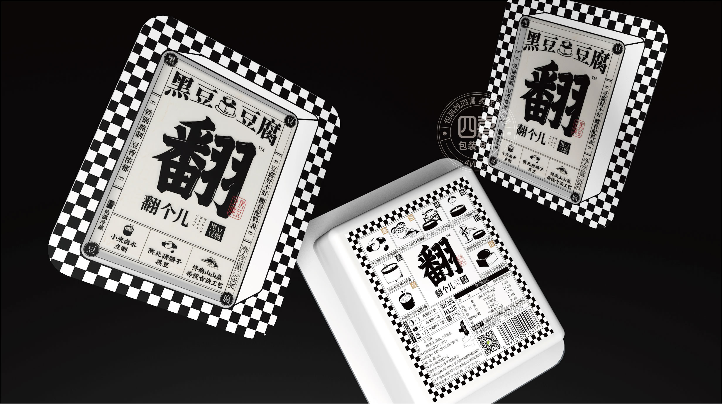 ​创新包装设计助力农产品自动销售(图1)