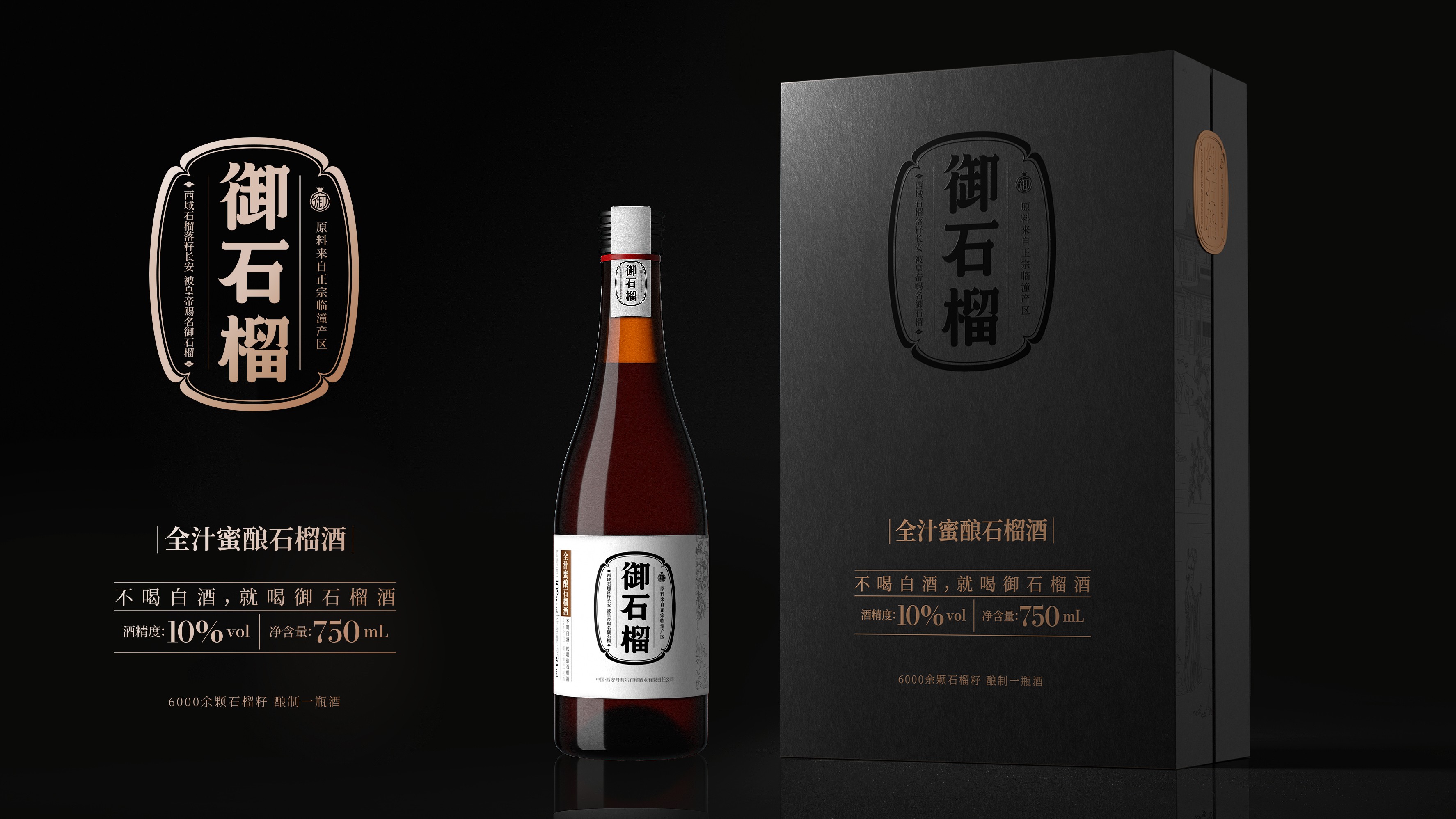 酒盒包装设计怎么做提升品牌识别度(图1)