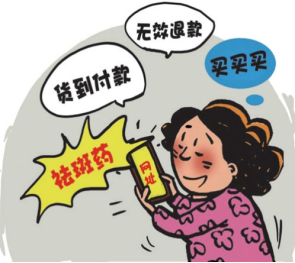 四喜：“包装五力”要有力量之四——信任力(图3)