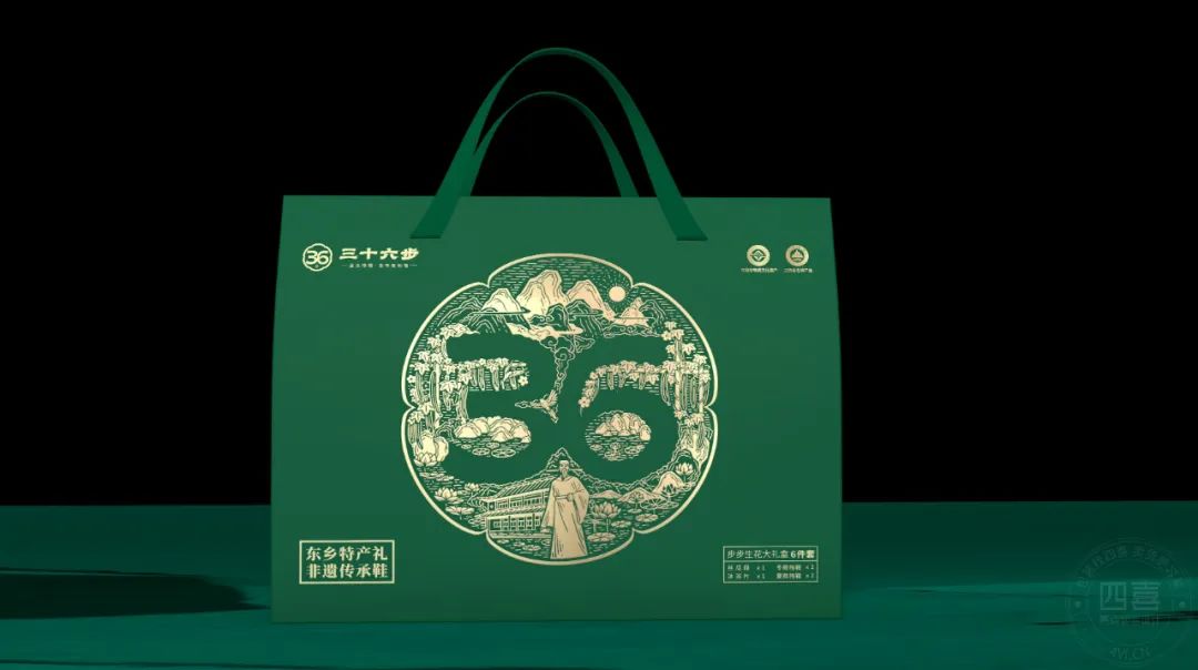 四喜：“包装五力”要有力量之四——信任力(图4)