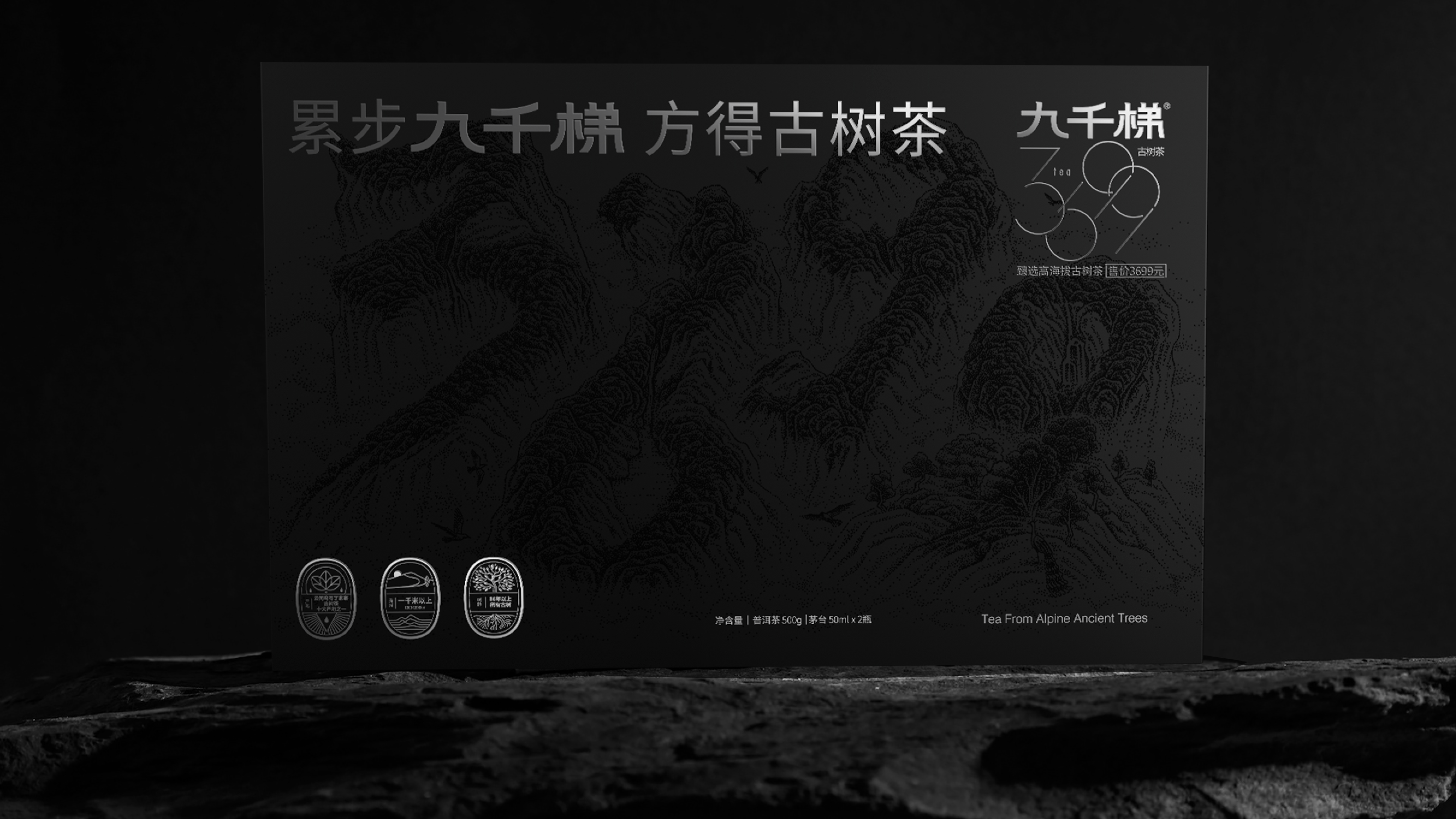 具有吸引力和品牌识别度的茶叶包装设计(图1)
