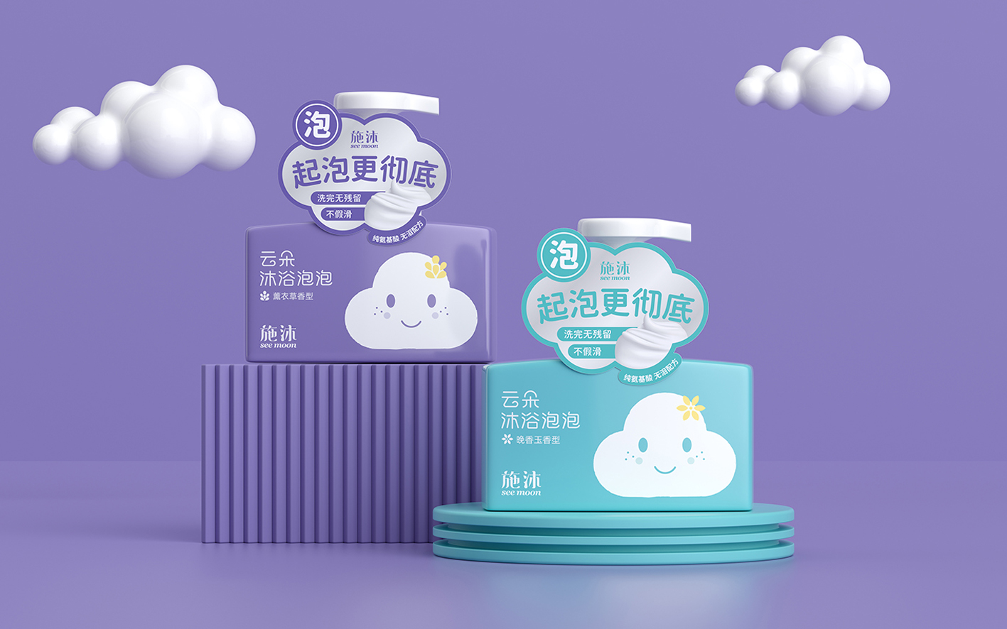 包装设计(图24)