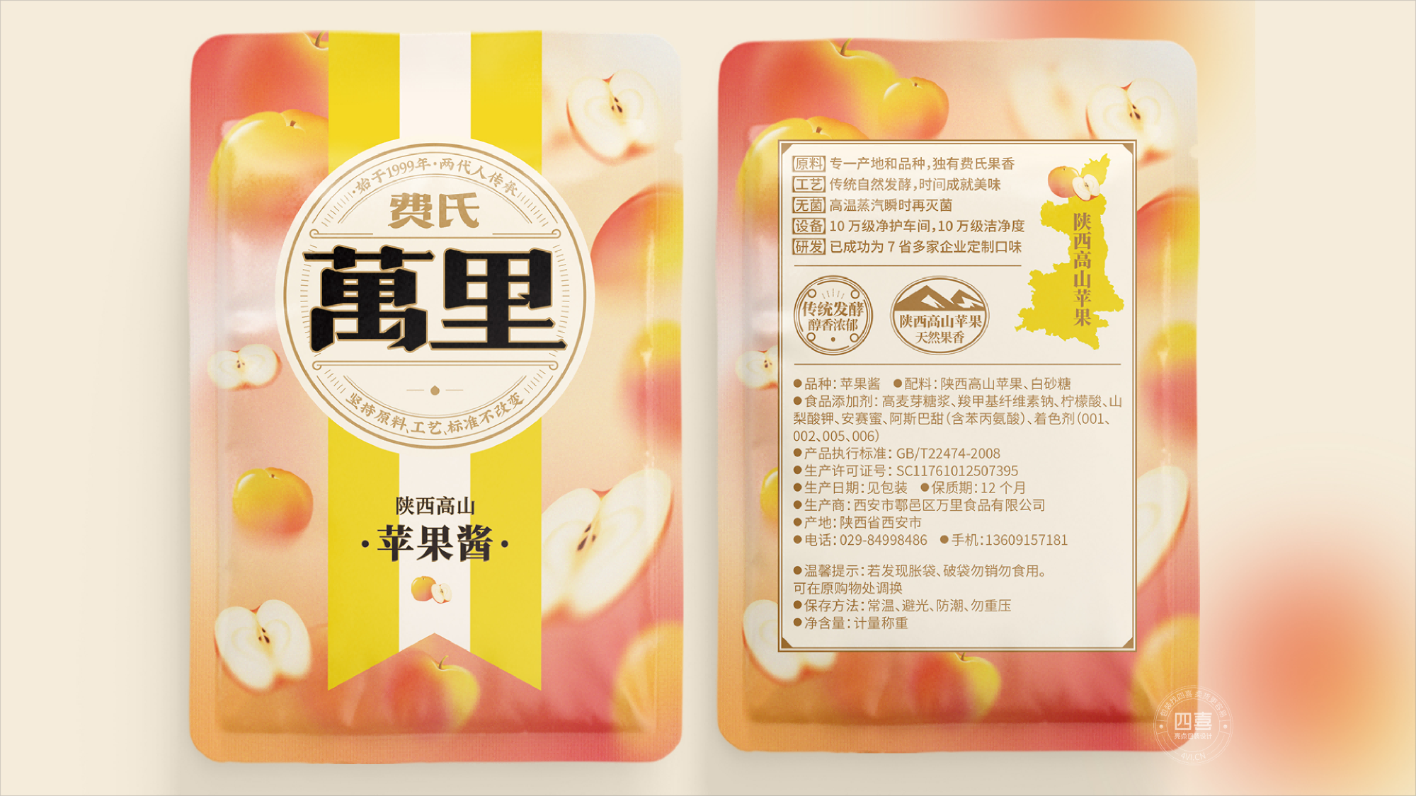 图片3(1)(1).png