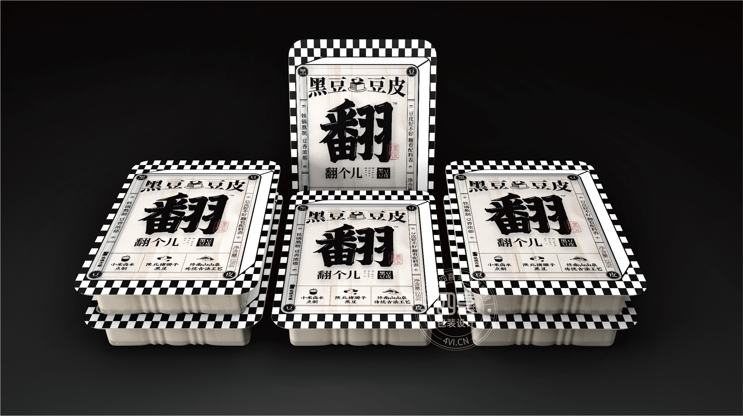 西安翻个儿黑豆豆腐品牌策划与包装设计(图15)