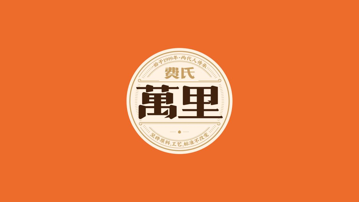 良心相传两代人，怎样让好产品卖得好？(图2)
