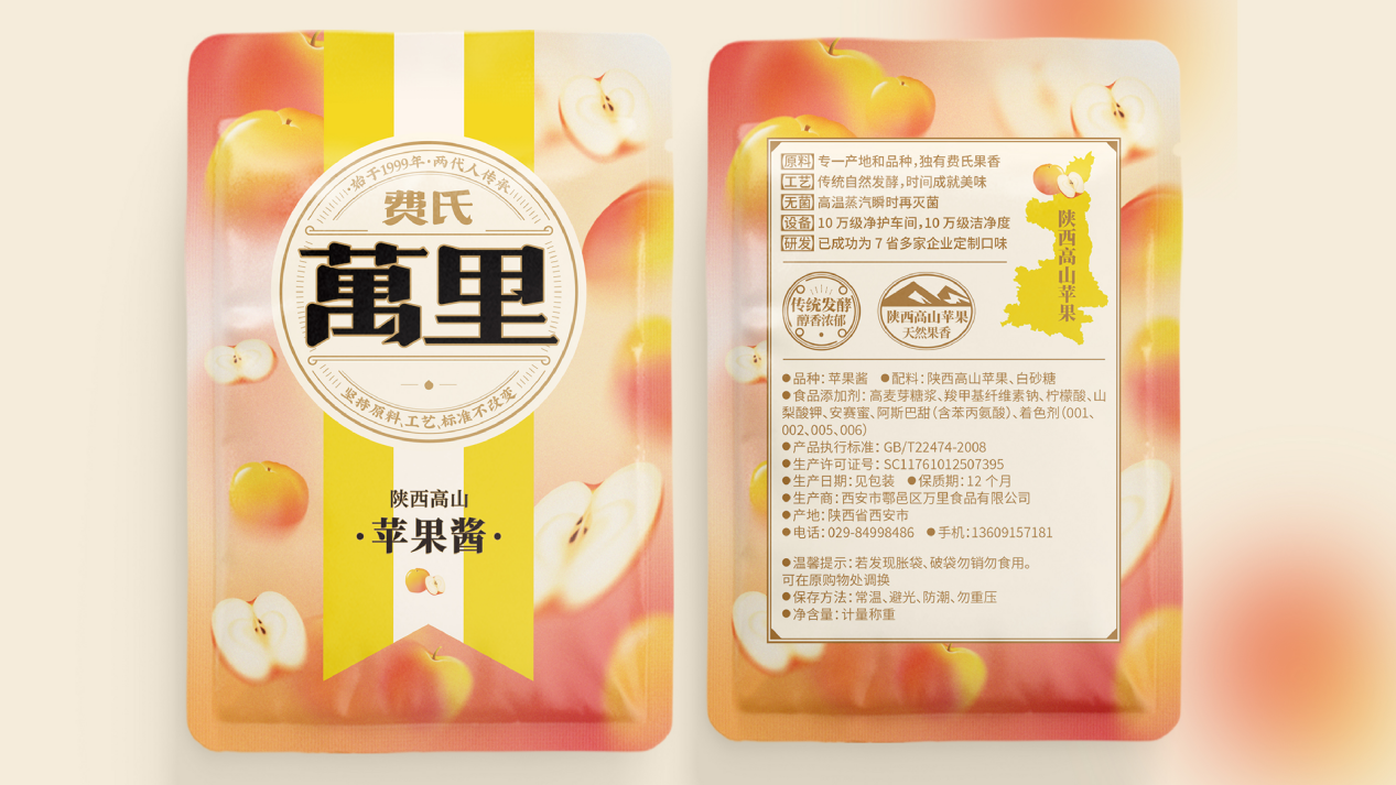 良心相传两代人，怎样让好产品卖得好？(图8)