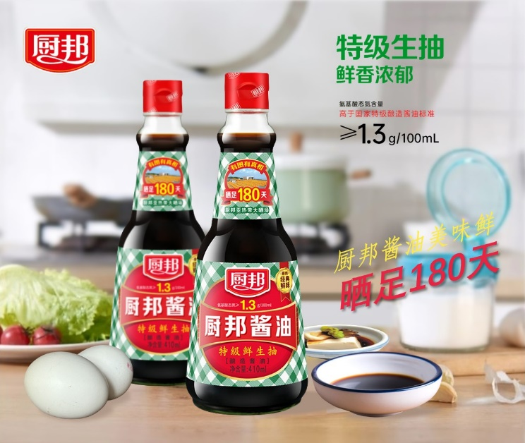 四喜：包装上有十多个卖货机关，你使用过几个？(图9)