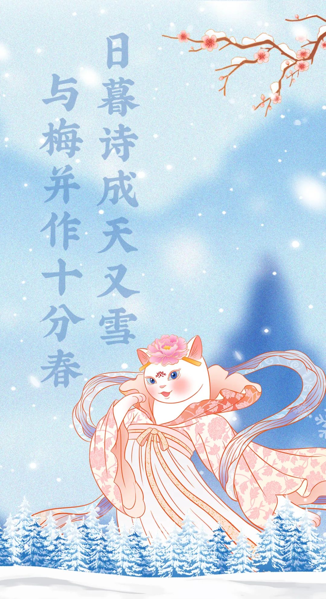 吉祥物设计(图11)