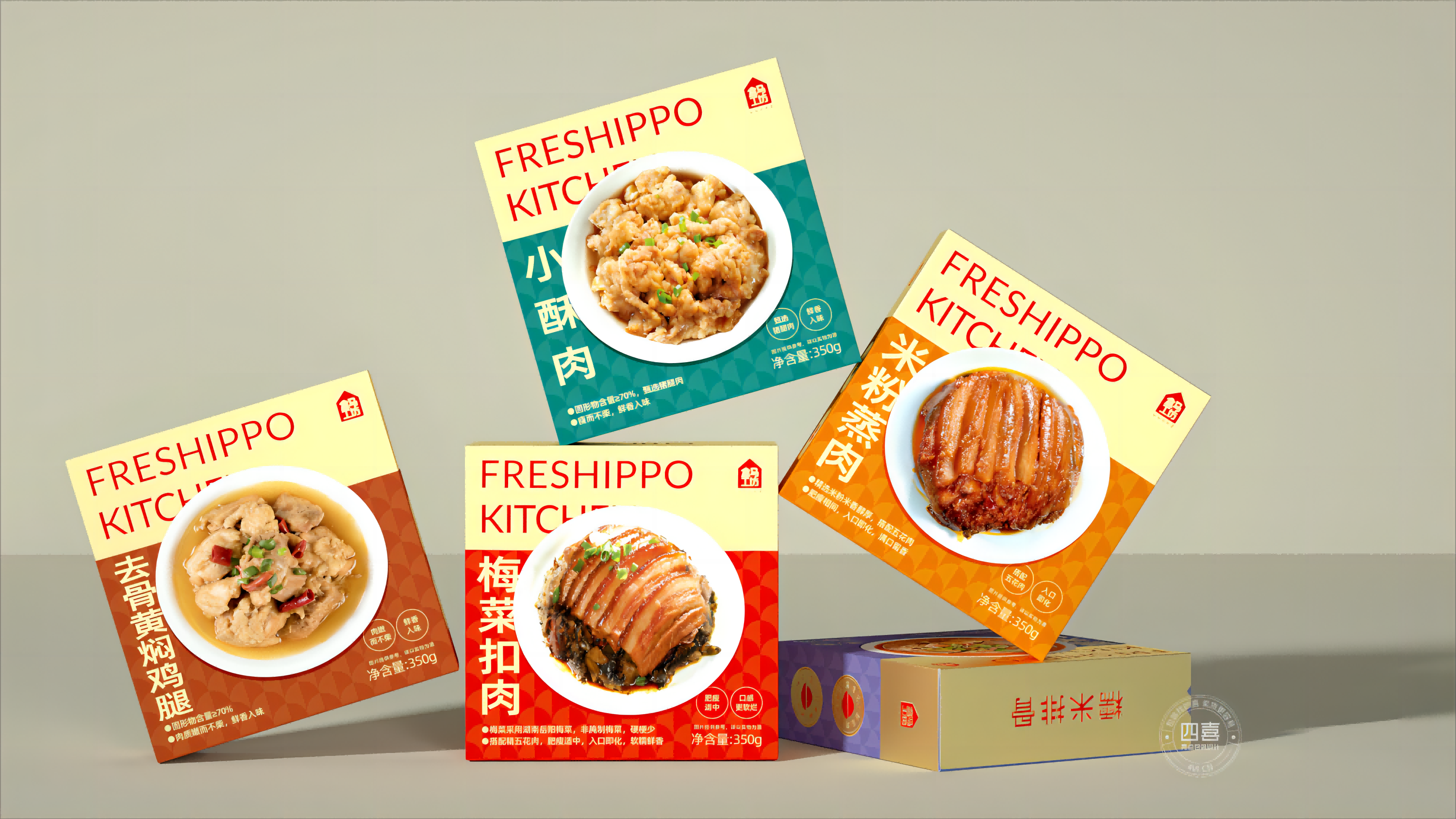 斜着组合2(1)(1).png