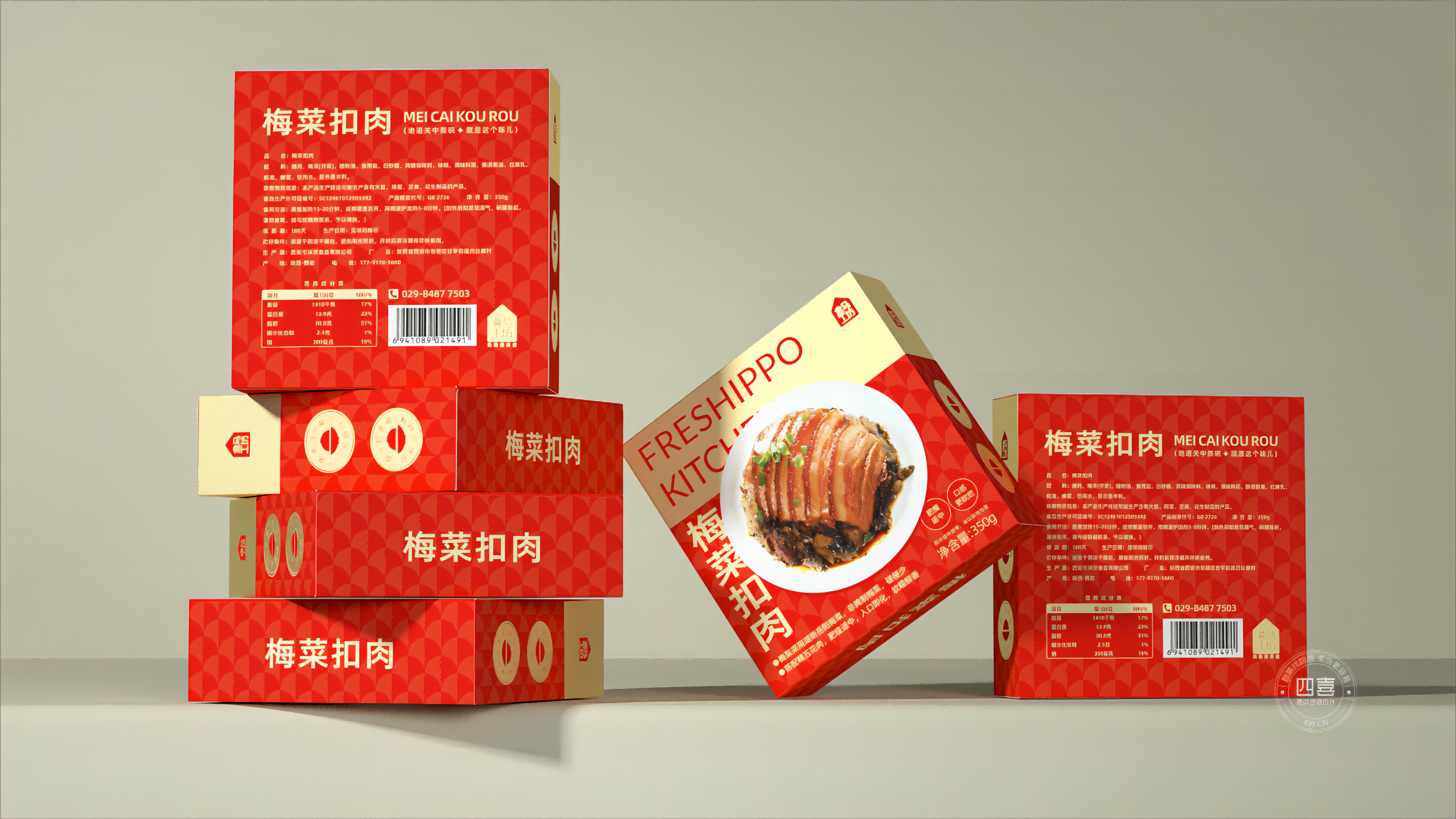 蒸碗内盒建模文件3-方案2-2(1)(1).png