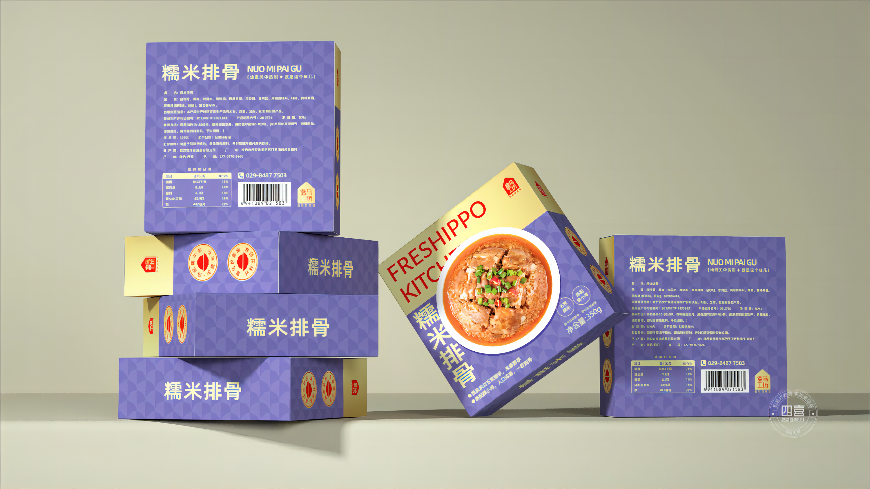 蒸碗内盒建模文件3-方案3(1)(1).png