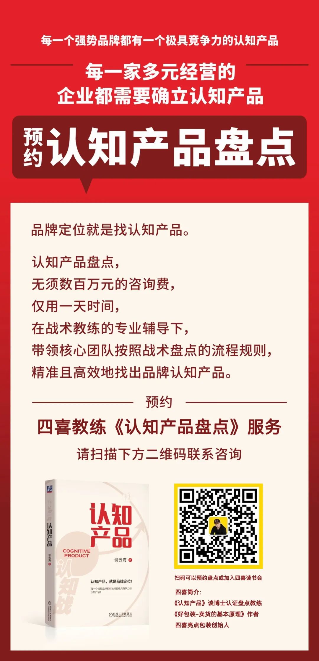四喜：换包装，换包装设计公司……还是不如意，怎么回事？(图2)
