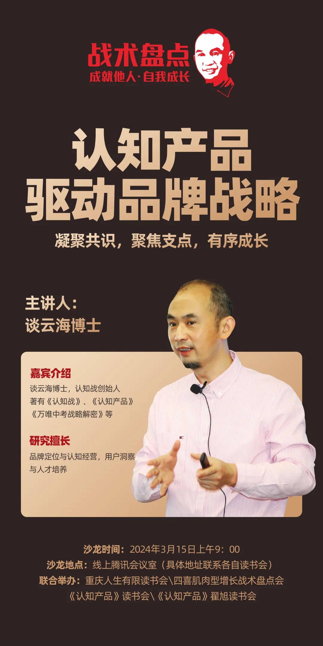 纠结：一个品牌下各品类包装，品牌突出的尺度怎么把握？(图6)
