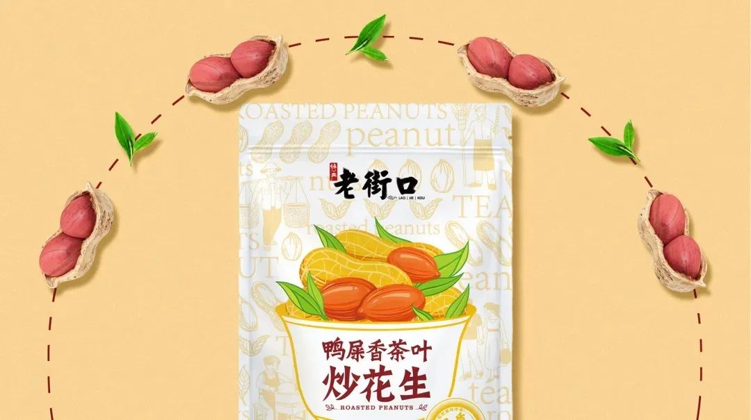 超市货架的产品，如何塑造才能深入人心(图1)
