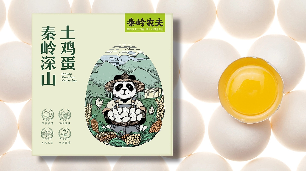 通过包装设计提升农产品附加值的方法(图1)
