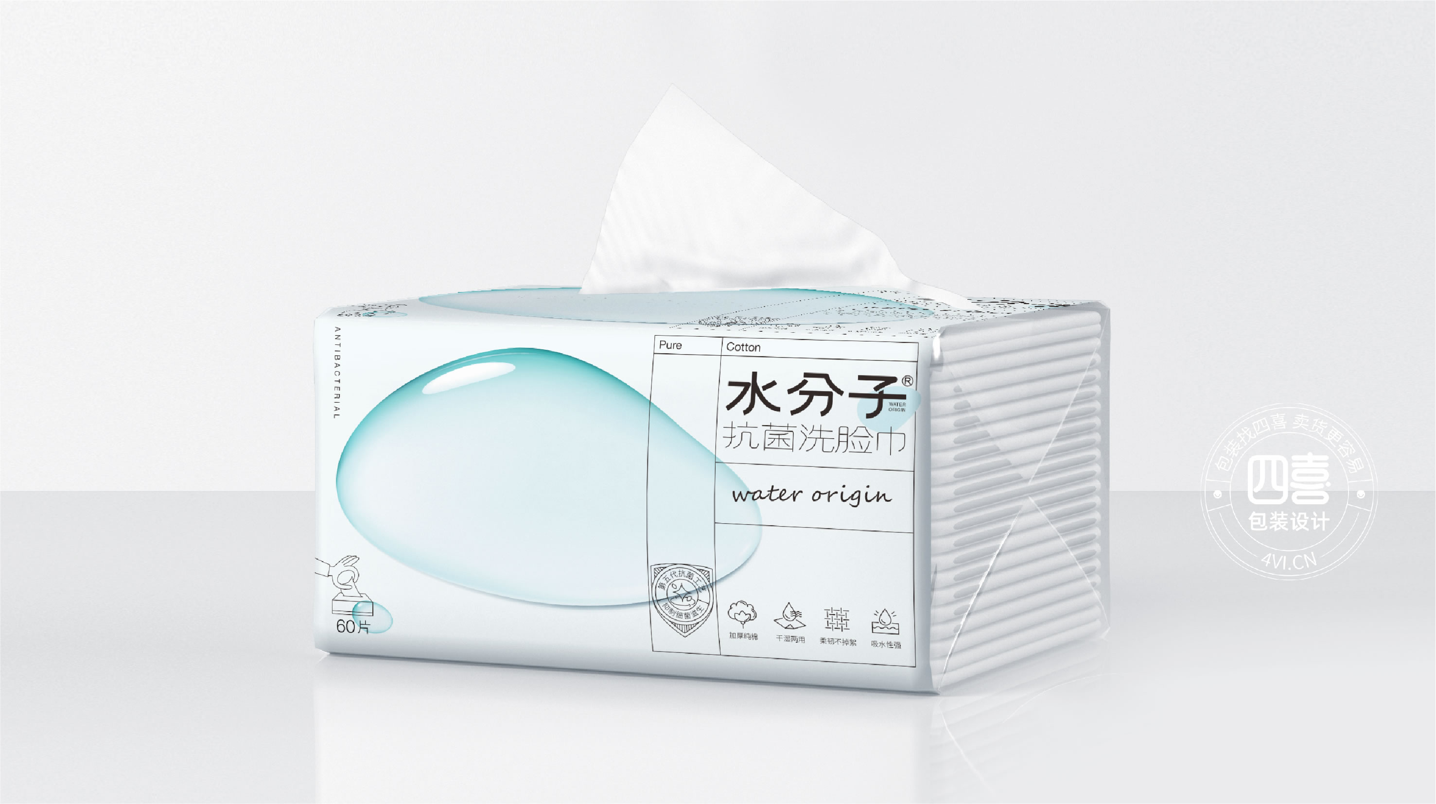 洞察超市洗脸巾包装的差异化奥秘(图1)