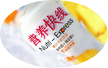 四喜：关于品牌名称、产品名称、品类名称、生产标准中的品类名称应用探讨(图5)